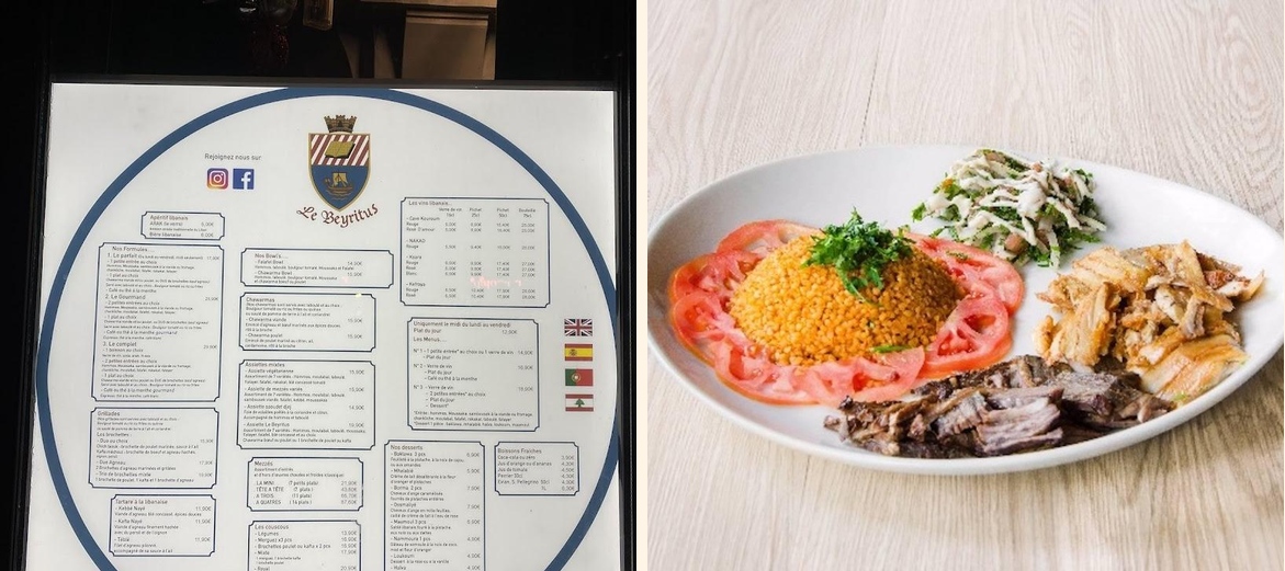 Le Beyritus - Gallery Image 1